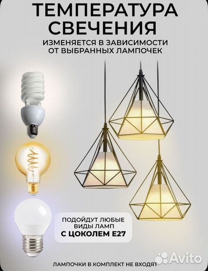 Люстра потолочная подвесная Classmark Лофт,черная