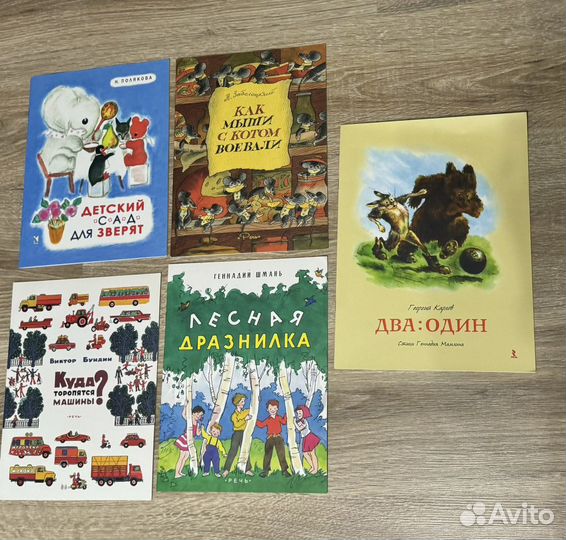 Тонкие книги