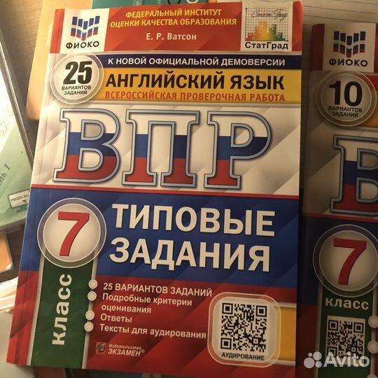 Тетрадь впр 8 класс. Тестовые тетради впр по английскому 8 класс. Тетрадь по впр 7 класс математика. Тетрадь впр 8 класс. Тетрадь впр 8 класс.