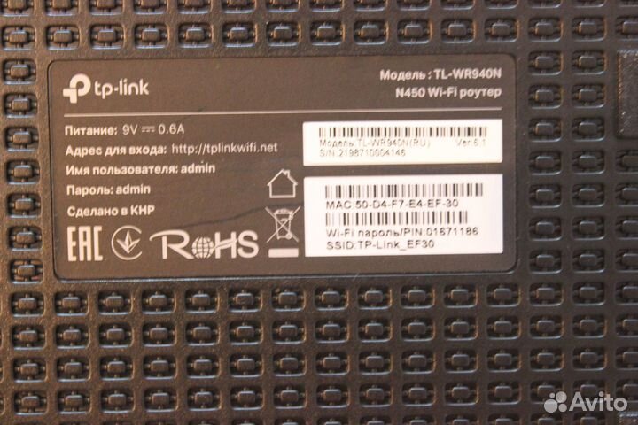 Wifi роутер tp link