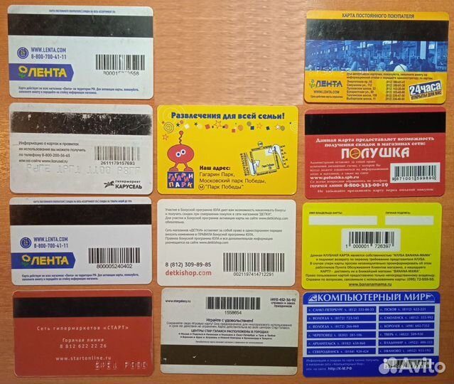 Транспортные карты и карты магазинов