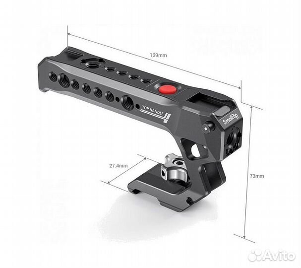 Верхняя ручка Smallrig HTN2670 nato с триггером Ст