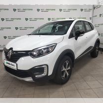 Renault Kaptur 1.6 CVT, 2019, 91 362 км, с пробегом, цена 1 269 000 руб.