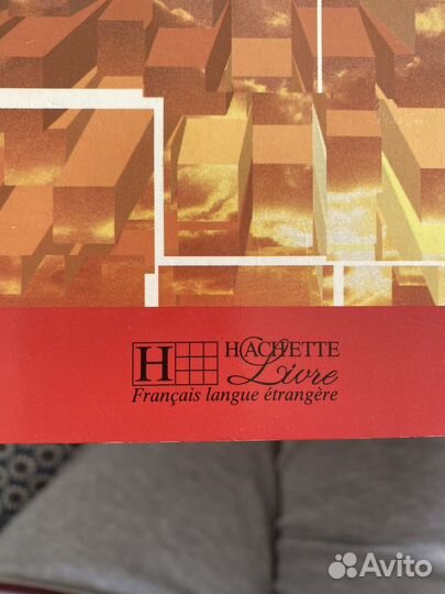 Рабочая тетрадь французский язык, издание Бергамо