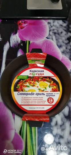 Чугунная сковорода-гриль с чугунной крышкой