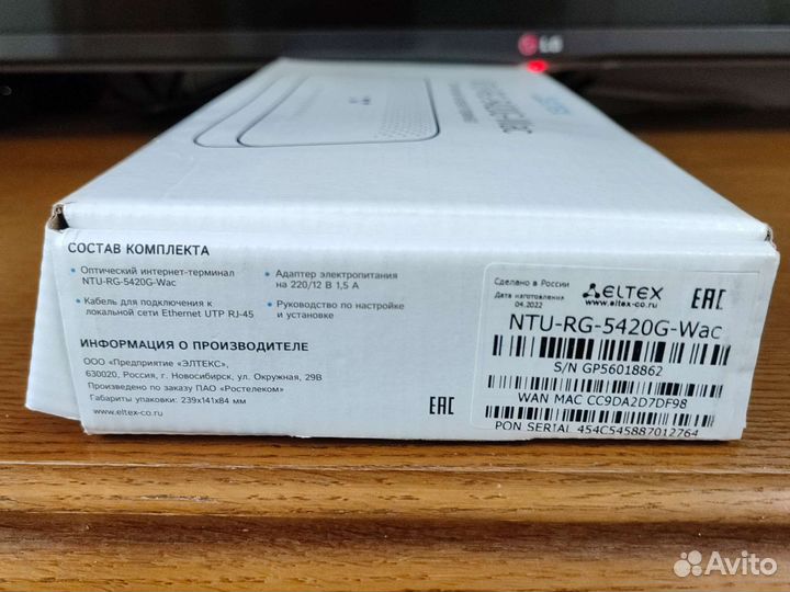 Wifi роутер ростелеком оптический