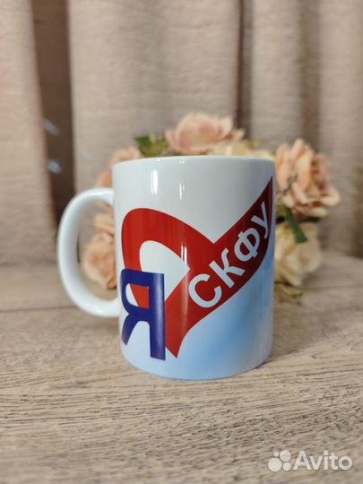 Кружка с логотипом