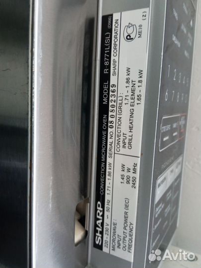 Микроволновая печь sharp