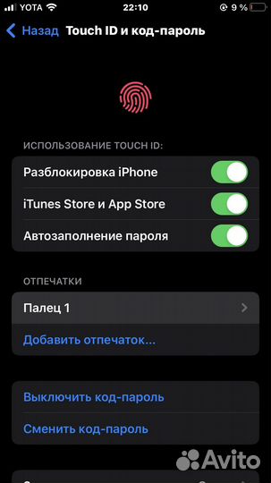 iPhone SE (2020), 64 ГБ