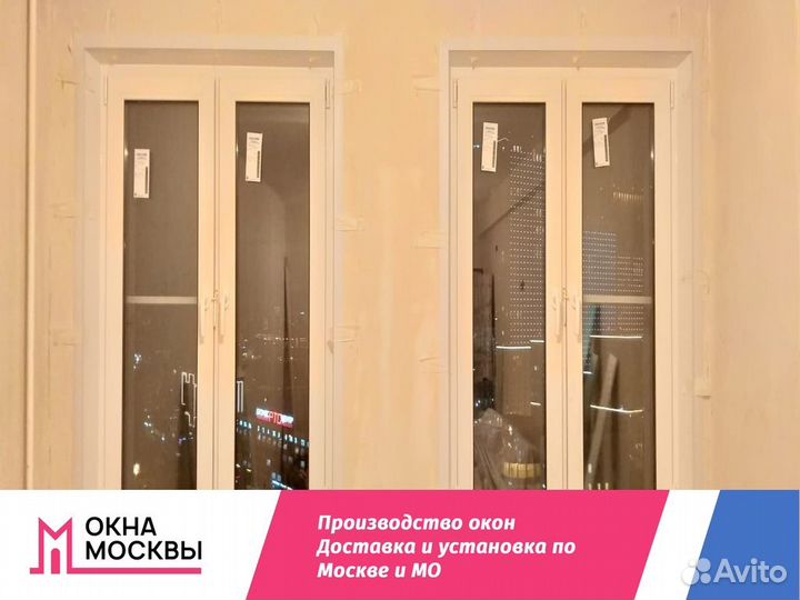 Окно пластиковое