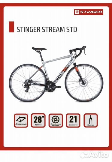 Продам велосипед