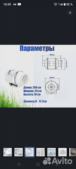 Канальный вентилятор 125