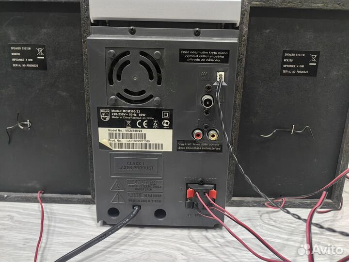Музыкальный центр philips MP3