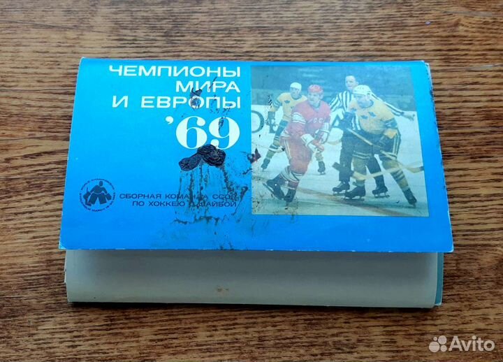 Набор открыток