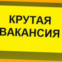 Металласборщик Вахта Еженед.выпл. Жилье Питание Хо