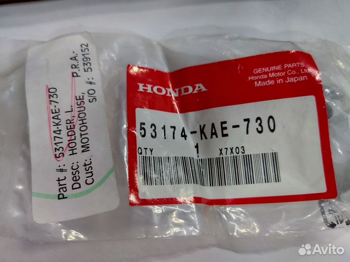 Кронштейн зеркала Honda XR650 (Левый)