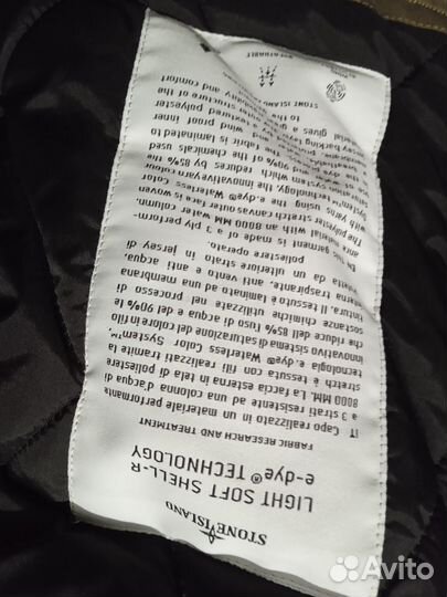 Продам куртку мужскую