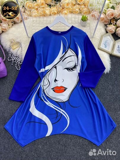 Кофта Size 54 по 64