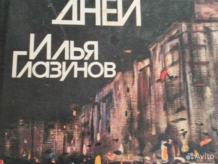 Книги по искусству и живописи