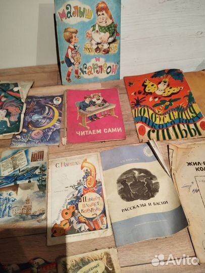 Книги детские, советские, журналы