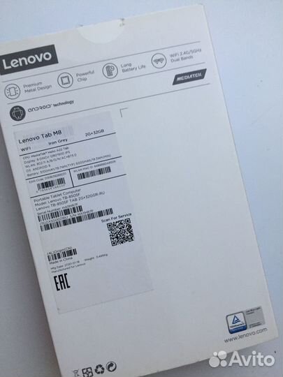 Планшет Lenovo tab m8 HD