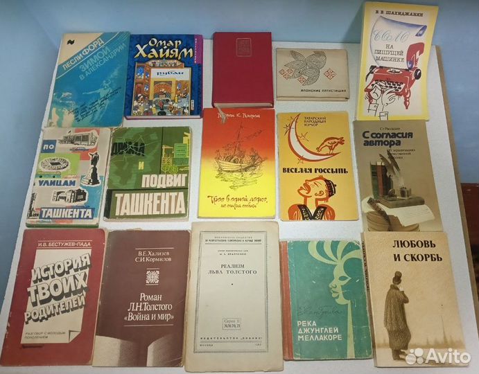 Разные книги времен СССР Часть 2