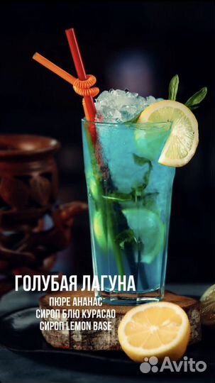 Выездные коктейли на ваше мероприятие