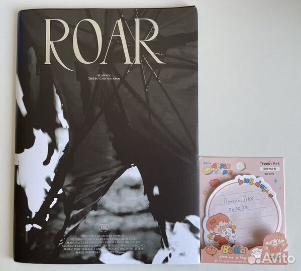 The boyz be awake reach ver