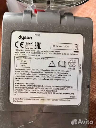 Беспроводной пылесос dyson dc62
