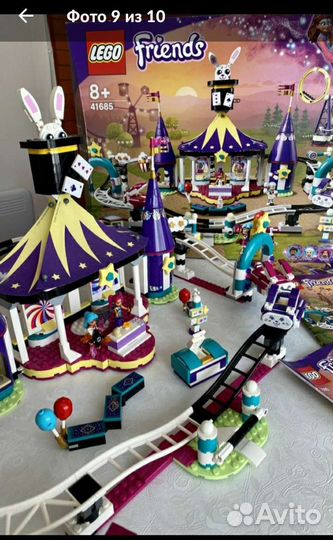 Lego френдс 41685