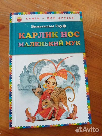 Книги издательства эксмо