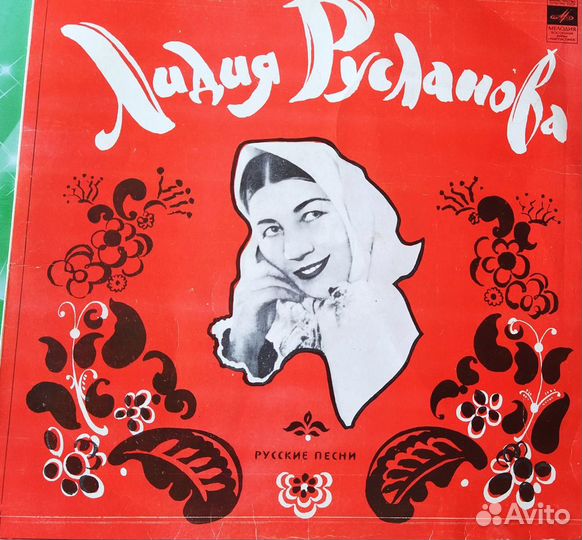 Виниловая пластинка 