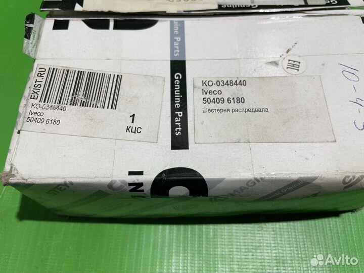 Шкив распредвала новый Fiat Ducato 2.3