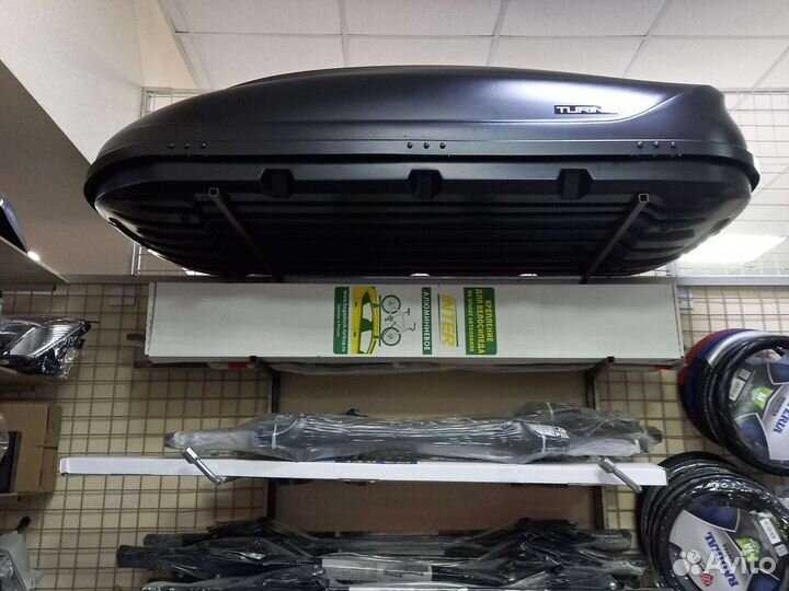 Автобокс