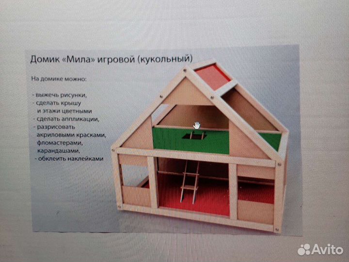 Кукольный домик новый