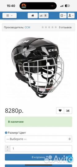 Шлем хоккейный с маской CCM fitlite FL40 SR