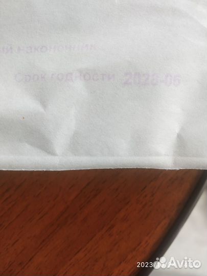 Шприц Жанне