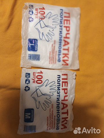 Перчатки одноразовые