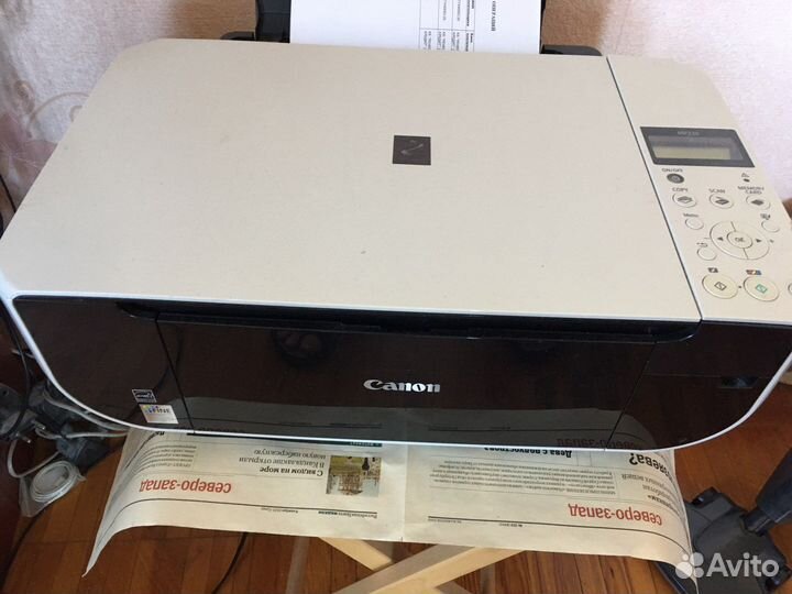 Мфу Canon MP220