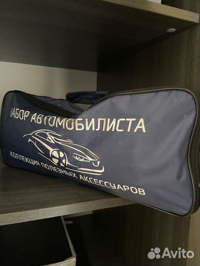 Набор автомобилиста