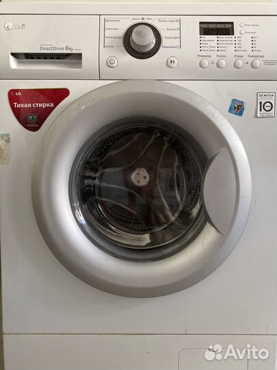 Стиральная машина бу lg 6 кг
