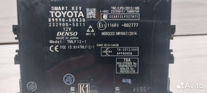 Блок управления