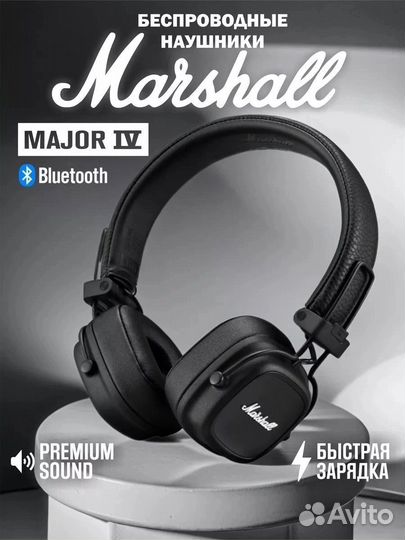 Беспроводные наушники marshall major iv black