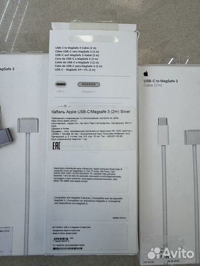 Magsafe 3 кабель macbook оригинал 2м