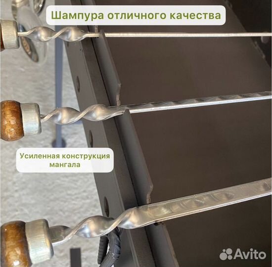 Мангал комплектом