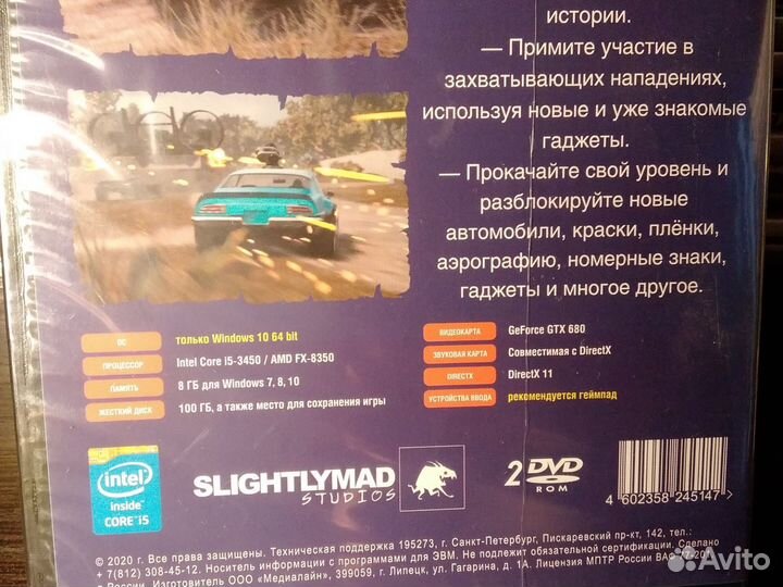 Fast & Furious crossroads / игра для пк