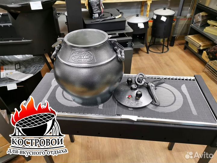 Афганский казан на 30 литров