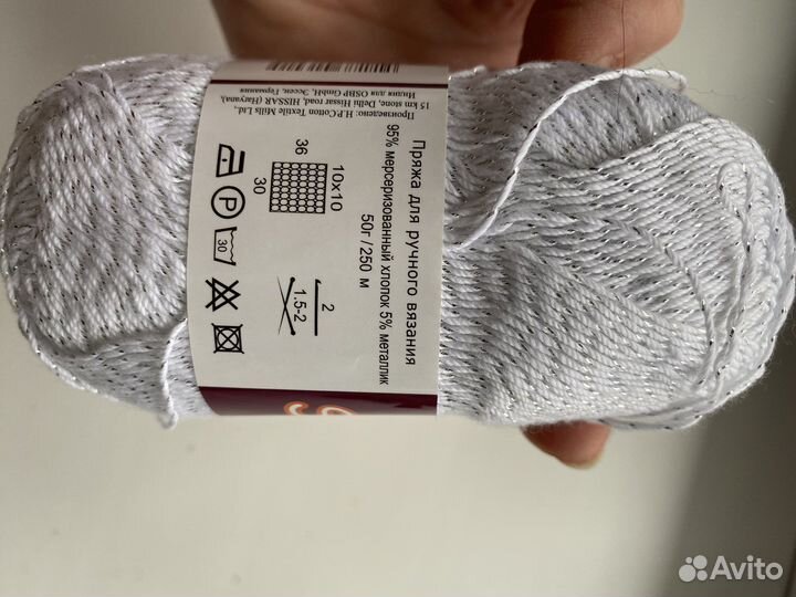 Пряжа для вязания хлопок