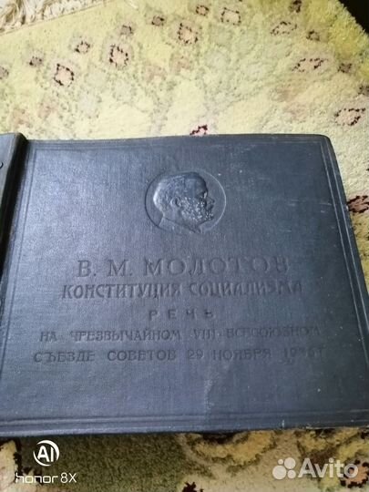 Альбом с виниловыми пластинками