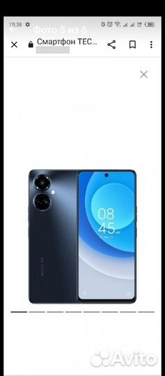 TECNO Camon 19 Pro, 8/128 ГБ